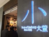 新年第一天上海突檢食品安全，這兩家商戶紕漏在哪里