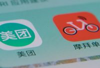 摩拜單車將更名為美團單車,美團APP將成為其唯一入口 摩拜單車將更名為美團單車,美團APP將成為其唯一入口