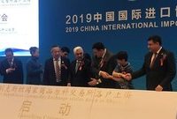 烏茲別克斯坦國家原料商品交易所中國分所落戶上海