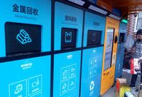 上海這些垃圾桶、垃圾箱變“聰明”了！但“學費”由誰來交？