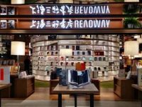 上海三聯書店READWAY首進西北，“青年共生創作計劃”與古都西安碰撞火花
