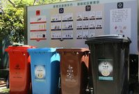 上海一些小區垃圾分類淪為形式主義？ 這位政協委員有話說