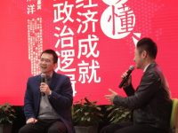 中國為何能取得無與倫比的經濟成就?要解釋它,就要讀懂中國道路的政治邏輯 中國為何能取得無與倫比的經濟成就?要解釋它,就要讀懂中國道路的政治邏輯