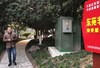 上海最美小區“癱瘓”之后……