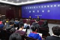 上海金融法院將申請設立國際金融司法中心 上海金融法院將申請設立國際金融司法中心