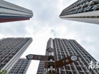 “現代化都市圈”指導意見出爐 利好復合型城市運營商