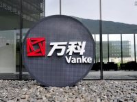 萬科20億元公司債利率降低 郁亮嚴控集團融資成本 萬科20億元公司債利率降低 郁亮嚴控集團融資成本