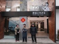 愚園路“鄰里中心”開門迎客,買汰燒和文藝范兒可以一起來 愚園路“鄰里中心”開門迎客,買汰燒和文藝范兒可以一起來