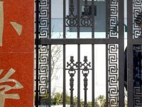 上海將運用人臉識別等技術對校園周邊重點人和風險自動識別,防止傷害學生重大案事件 上海將運用人臉識別等技術對校園周邊重點人和風險自動識別,防止傷害學生重大案事件