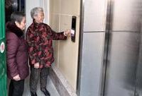 王美華委員：加快推進老舊小區加裝電梯進程 ,讓“懸空老人”出門不再難