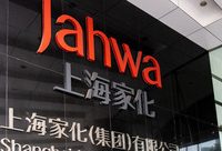 營收71.37億元，凈利增長38.6%！上海家化2018年交出這樣一份成績單