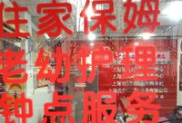 趙女士為什么沒找到放心阿姨？因為她不知道這張證件還有那么多“硬核”功能