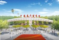 第十屆中國花博會倒計時800天，崇明吹響籌備“集結號”，六展館年底力爭完成60%