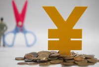 首套房貸降至2018年以來最低水平