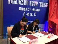 黃浦區智能店小二2.0進駐樓宇，企業不出商務樓就能辦成事