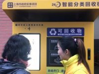 “掃一掃”,“廢品”隨時變積分,“智能分類回收機”能不能干過“搖鈴鈴”? “掃一掃”,“廢品”隨時變積分,“智能分類回收機”能不能干過“搖鈴鈴”?