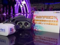無論場內場外,戴上這副眼鏡,你就是“C位”,全球首次“5G+8K+VR”直播來了 無論場內場外,戴上這副眼鏡,你就是“C位”,全球首次“5G+8K+VR”直播來了