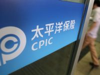 滬上這家保險集團2018年實現凈利180億元！怎么辦到的？