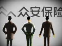 總部位于上海的這家互聯網險企躋身百億保費俱樂部，背后有怎樣的秘密？