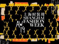 上海時裝周的“國際范”越來越足，來進行開幕大秀的國際大牌竟是它！