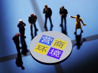 他們代表1萬多家在滬投資的日本企業，為優化營商環境建言獻策