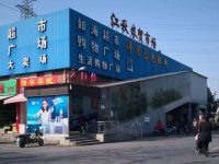 解除攤位租賃合同?扣保證金?想在農貿市場賣菜,得先垃圾分類 解除攤位租賃合同?扣保證金?想在農貿市場賣菜,得先垃圾分類