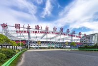 自貿區新片區在哪里？官方透露的這個定位讓世界激動