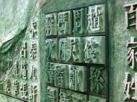 魔都1705個姓氏，誰家是第一大姓？來看上海公安公布的“百家姓”你家排第幾