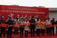 都說老公房加裝電梯難，普陀區老工人新村這棟樓里裝電梯為啥挺順利？