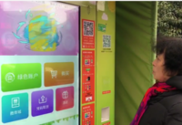 綠色賬戶積分可兌換美甲服務、插花培訓？濕垃圾如何不出小區便可解決？