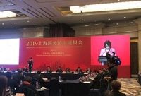 一大波放寬市場準入的政策“干貨”正在路上,外商投資快來搶抓“上海機遇”吧! 一大波放寬市場準入的政策“干貨”正在路上,外商投資快來搶抓“上海機遇”吧!