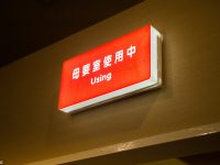 年輕媽媽帶寶寶在滬上逛商場公園，會遭遇尷尬嗎？我們實地調查了一番