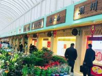 58家新物種新業態“頭部企業”47家注冊在上海，“魔都”為何有那么大的“魔性”？