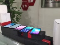 搶跑!中國聯通揭開首批5G手機的“蓋頭” 搶跑!中國聯通揭開首批5G手機的“蓋頭”