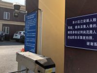 申城試點安裝人臉識別系統的“智慧小區”里，居民感覺到“智慧”了嗎？