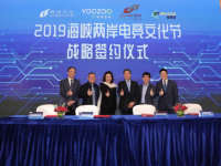 讓年輕人喜愛電競項目將成為連接兩岸的橋梁