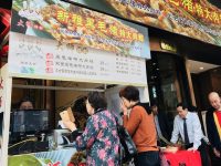 咸口粽還是甜口粽,不用糾結了!今年上海老字號推出的粽子有“復古”有“創新” 咸口粽還是甜口粽,不用糾結了!今年上海老字號推出的粽子有“復古”有“創新”