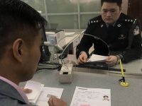 上海首張全國通辦出入境證件受理:全程5分鐘20天可取護照,你關心的這里都有 上海首張全國通辦出入境證件受理:全程5分鐘20天可取護照,你關心的這里都有