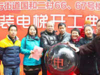 一冊在手，老房加裝電梯就像“網購”一樣方便，只需“傻瓜式”操作？