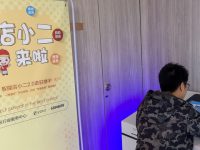 出門辦事不用帶證件,掏手機就ok,在上海為何能秀出這波“操作”? 出門辦事不用帶證件,掏手機就ok,在上海為何能秀出這波“操作”?