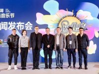 華晨宇、毛不易、蕭敬騰都要來了,2019上海滴水湖陽光音樂節五月實力開唱 華晨宇、毛不易、蕭敬騰都要來了,2019上海滴水湖陽光音樂節五月實力開唱