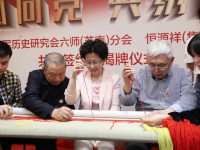 聽到建設新上海的政策，這家老字號創始人作出了這個決定