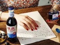 英雄墨水雞尾酒、云南白藥挎包、冷酸靈火鍋牙膏……這不是惡搞,是中國品牌的潮 英雄墨水雞尾酒、云南白藥挎包、冷酸靈火鍋牙膏……這不是惡搞,是中國品牌的潮