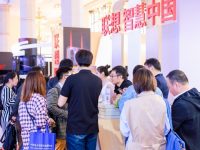 “中國品牌日”自主品牌體驗展區里為何這些展品讓人驚訝？