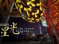 上海為何不說“晚安”？NASA“星光地圖”里竟藏著魔都這樣的秘密…