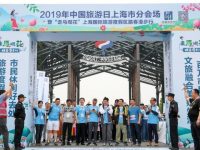 上海國際旅游度假區首次舉行10公里踏春漫步行，今年一年四季都有驚喜