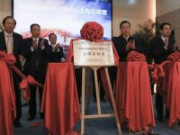 這個世界一流實驗室落戶上海，與每個人有關，還關系到股市穩定？