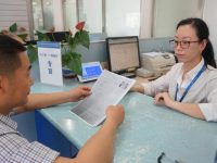 長三角“一網通辦”在浦東張江率先開通 ，上海首單個人業務辦理成功