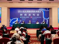 2019上海國際電影電視節將啟幕,近500部中外優秀影片將在上海47家影院展映 2019上海國際電影電視節將啟幕,近500部中外優秀影片將在上海47家影院展映