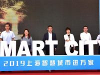 百度、商湯、博泰……這些人工智能先驅企業又在上海“練攤”了，八大AI主題近在身邊